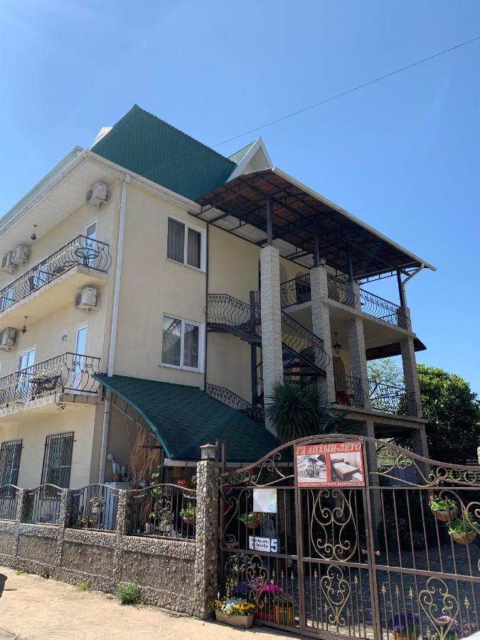 Guest House Aphyn Leto Gagra Kültér fotó